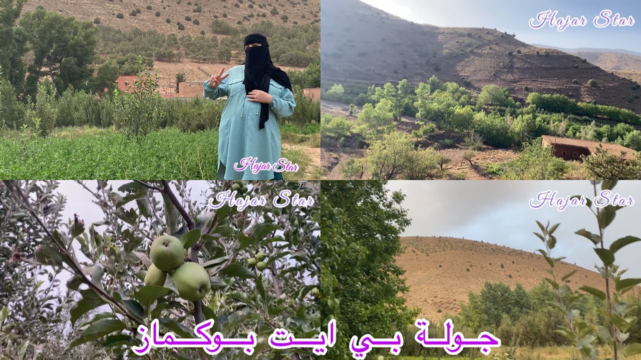 جولة في الأطلس الكبير قلب الطبيعة⛰🌲/ايت بوكماز /تبانت 😍