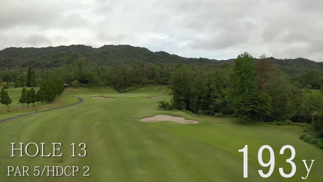 ローズゴルフクラブコース紹介HOLE13