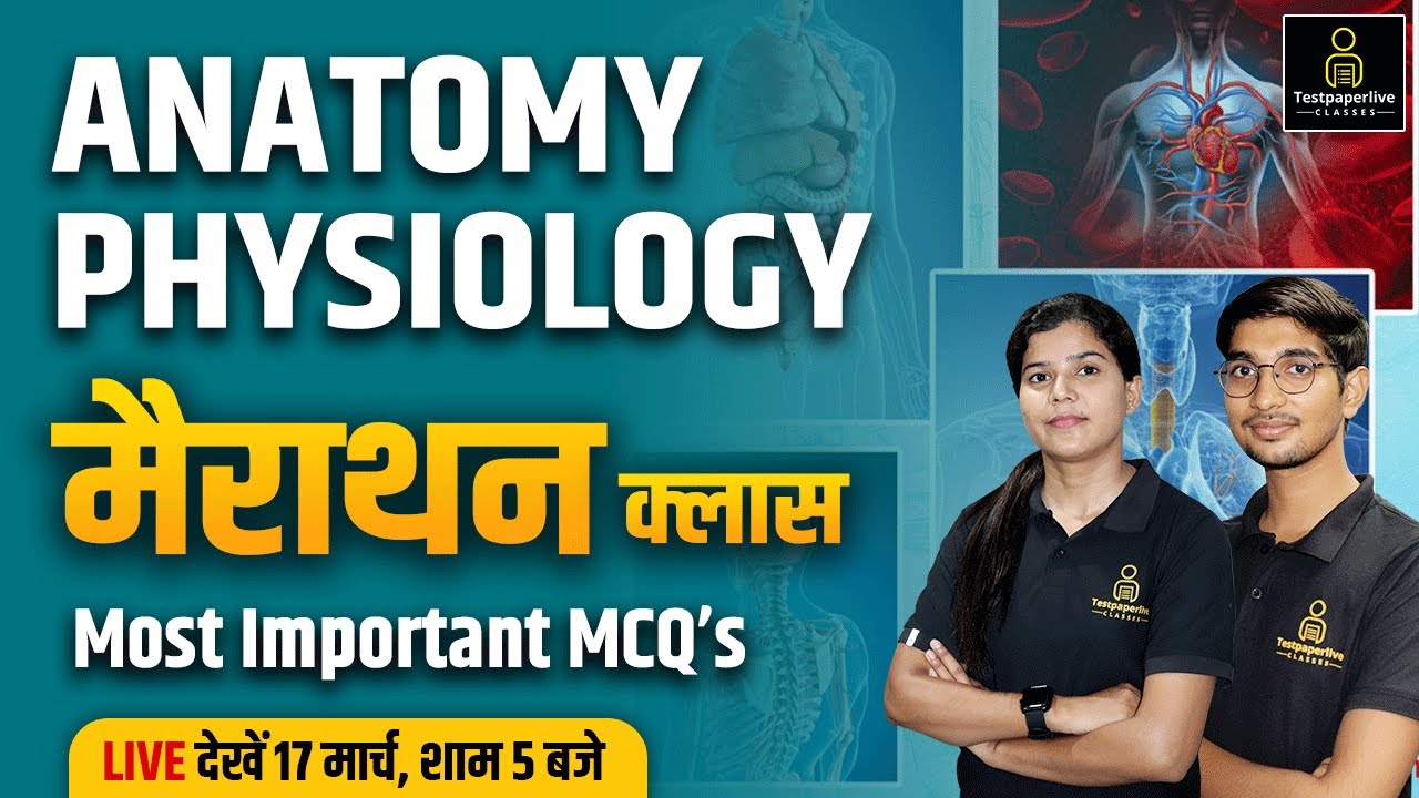 Anatomy & Physiology For OT Technician, Lab Technician, Radiographer Exam | DMLT, DRT, DOTT Classes