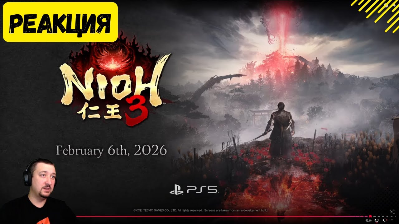 Nioh 3 - Реакция Синего Джедая