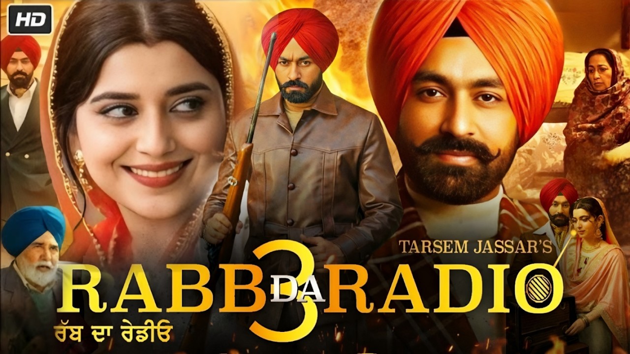Rabb Da Radio 3 Full Movie 2026 | Nimrat Khaira | Sanshi Bahl | Gurpreet Bhangu | Story & Explained