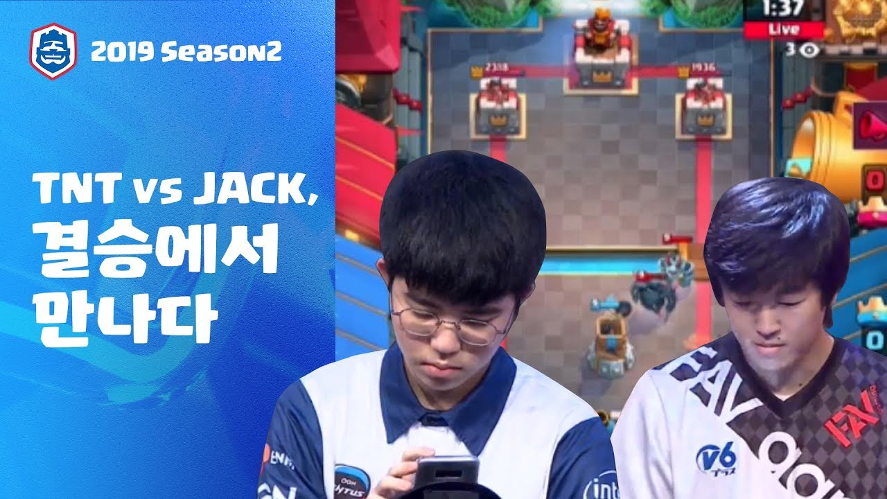 [11주차] TNT vs JACK, 결승에서 만나다