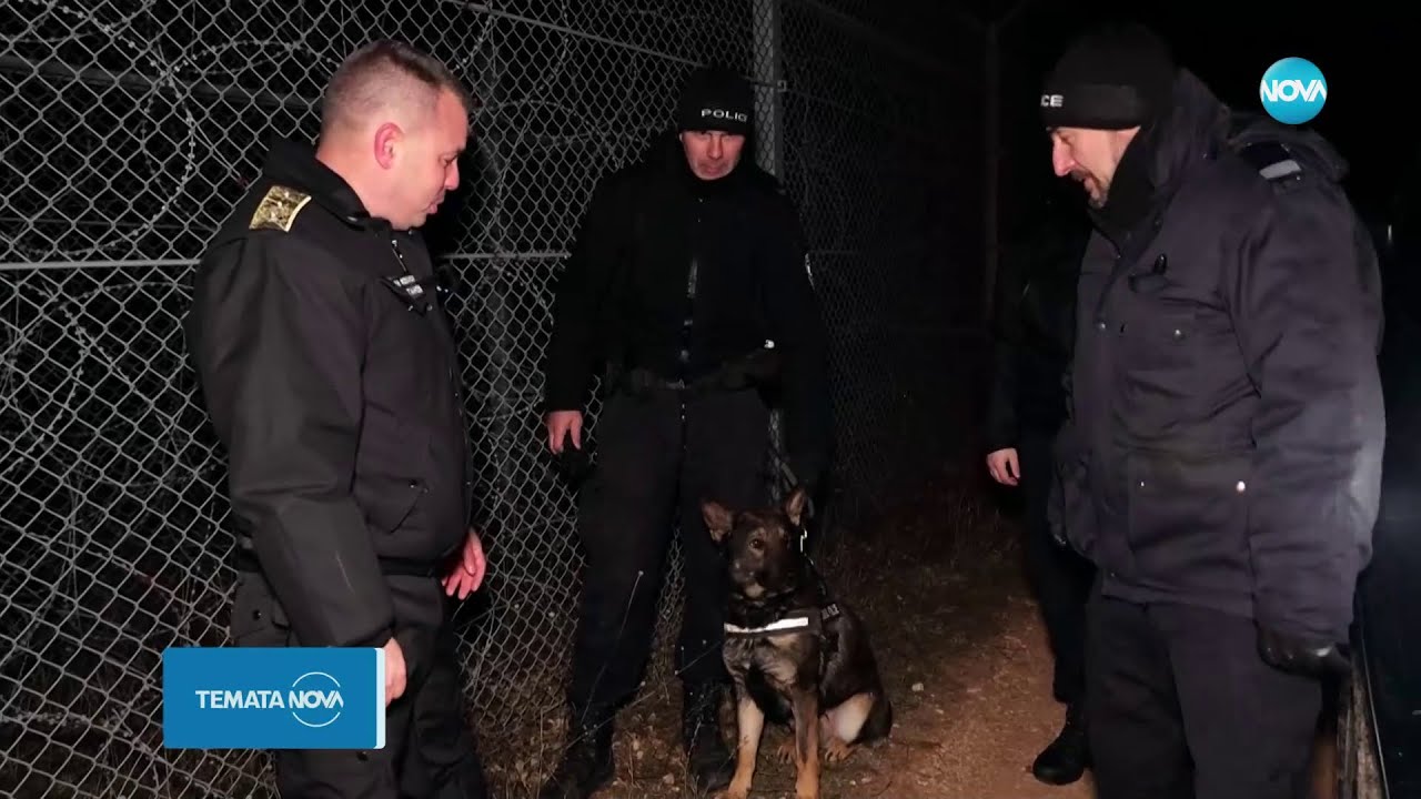 Темата на NOVA: „По границата” (24.02.2024)