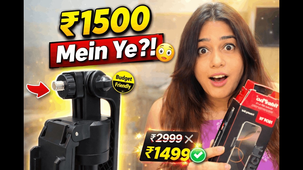Best Tripod Under ₹1500? Honest Review | Budget Tripod for YouTube #viral #best #tripod #dailyvlog 