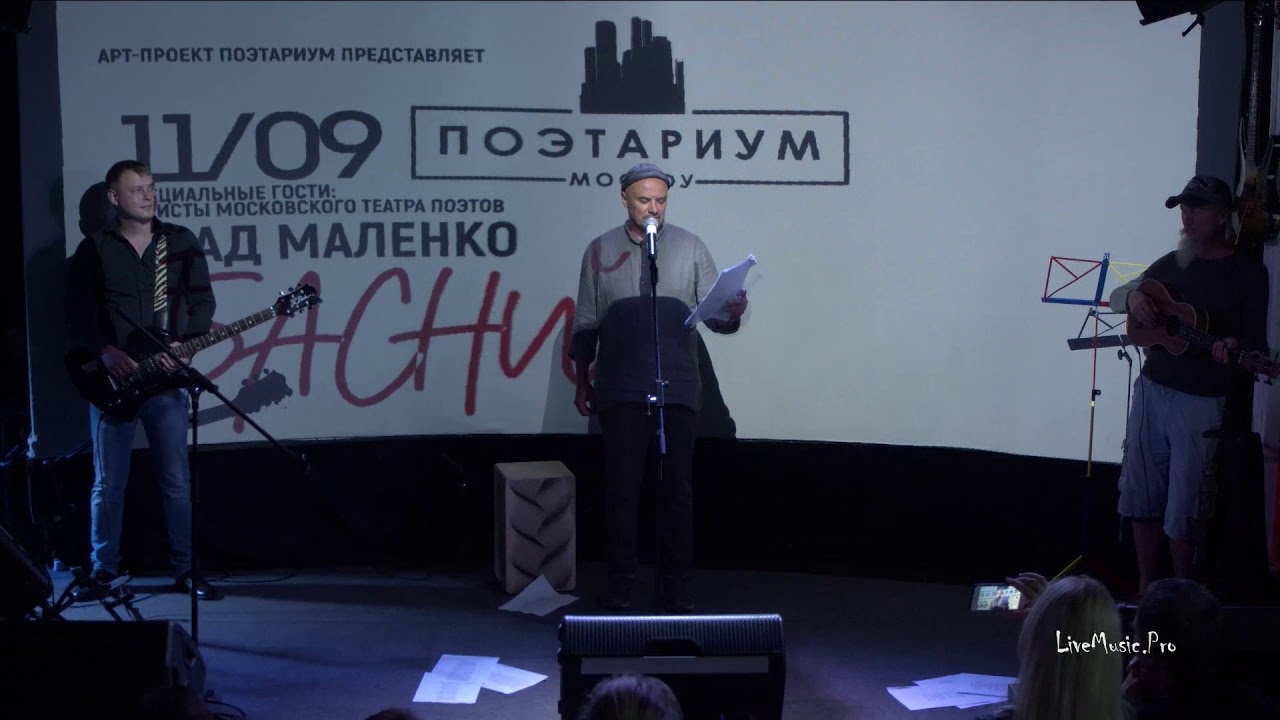 Мнительный жучок. Влад Маленко