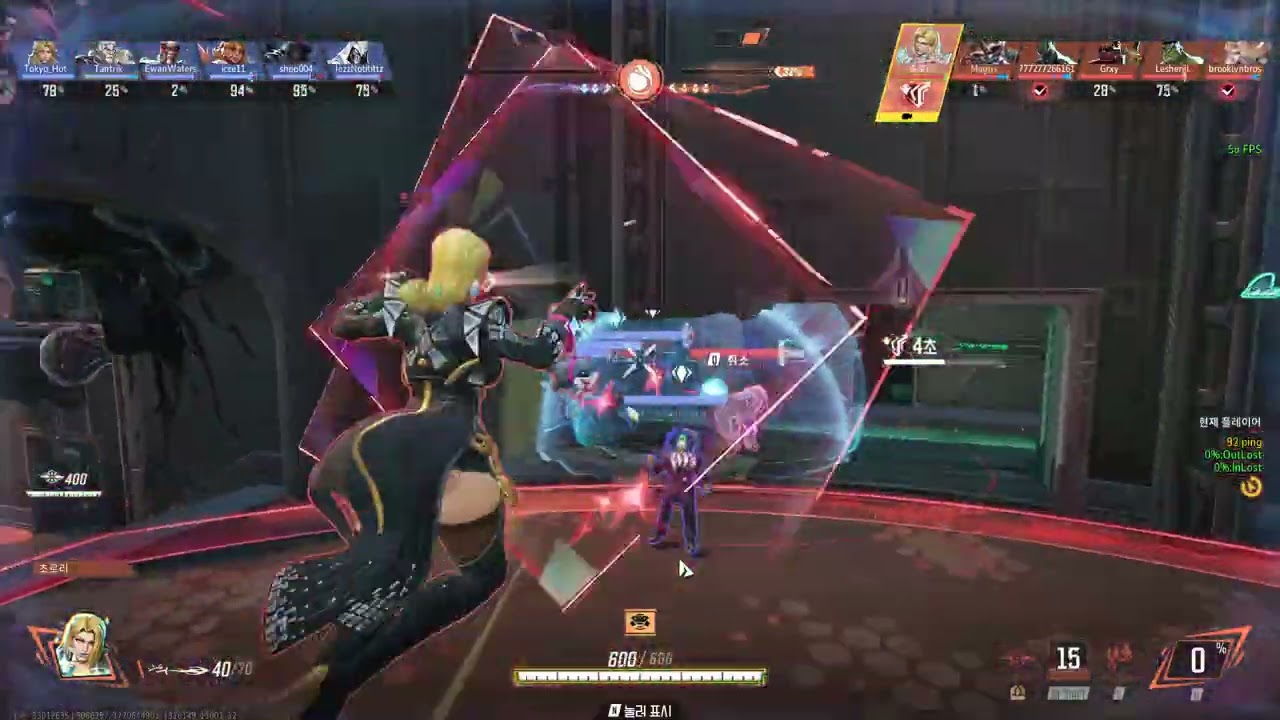 Marvel Rivals_Chorori Play as Emma_260210