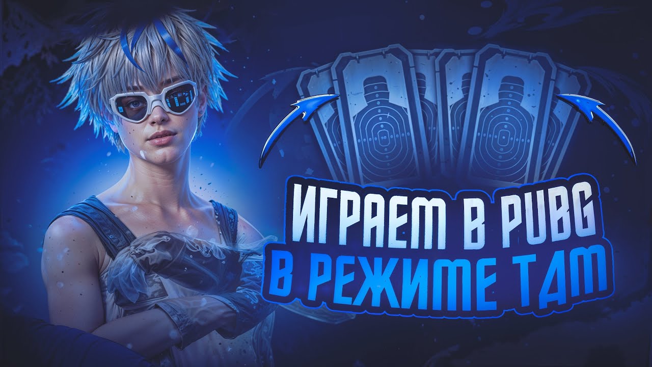 🏆 FINAL STAGE \\ BLOODY X X7LAND TDM TOURNAMENT.