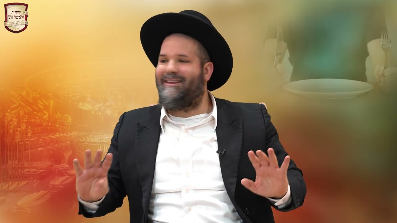 הרב משה פרזיס שליט