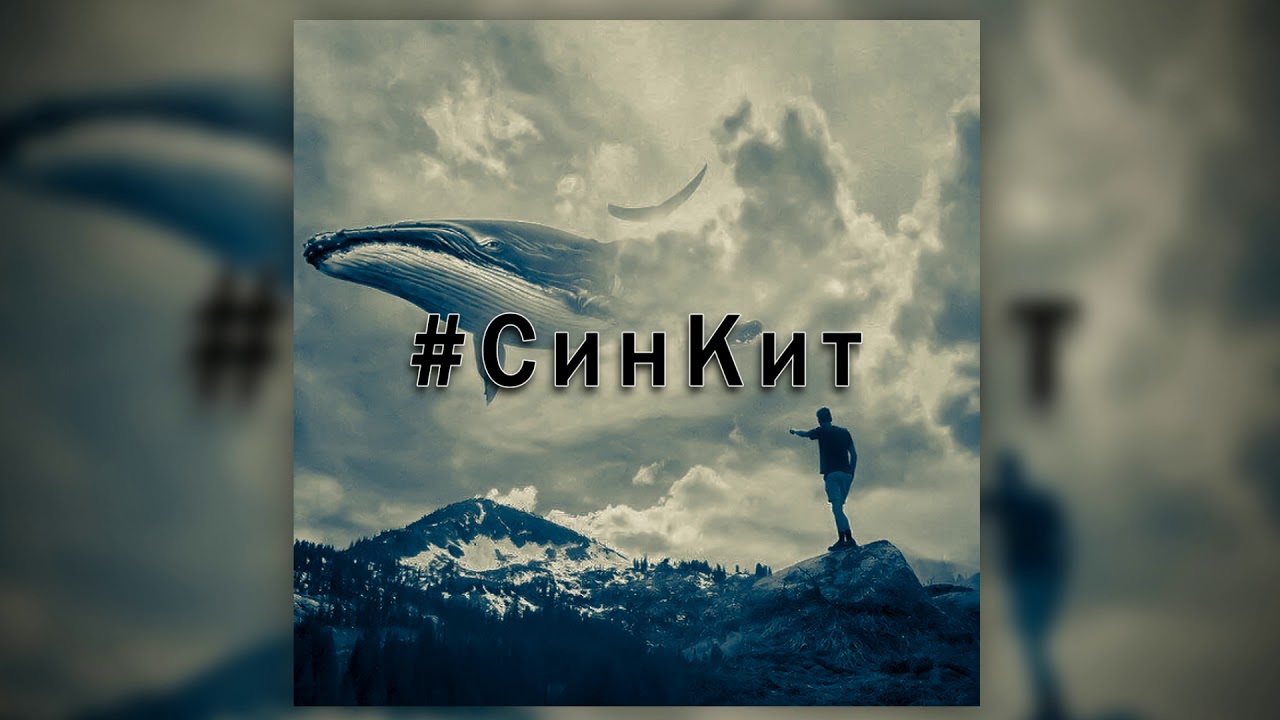 Jimmy Cheng & IMP - #СинКит RMX (Prod. by CSI Beats)