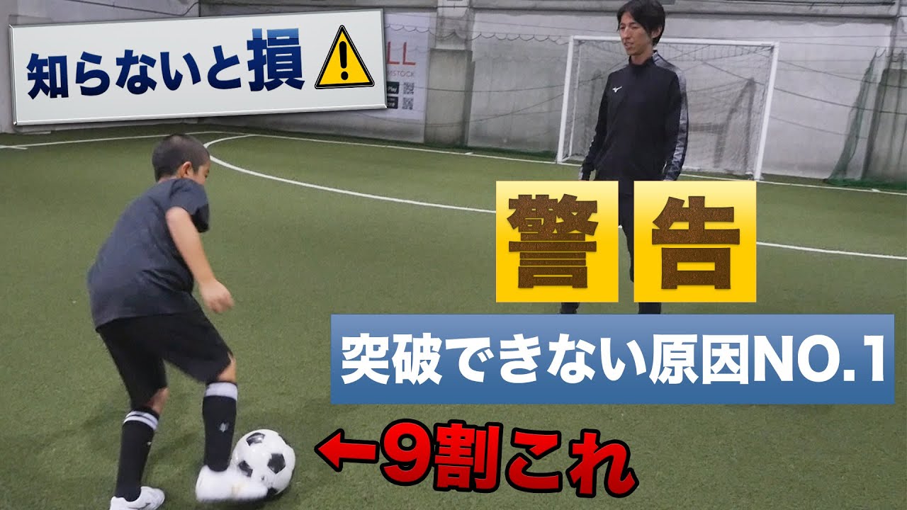 【原因究明】縦突破できない人の特徴と改善プラン