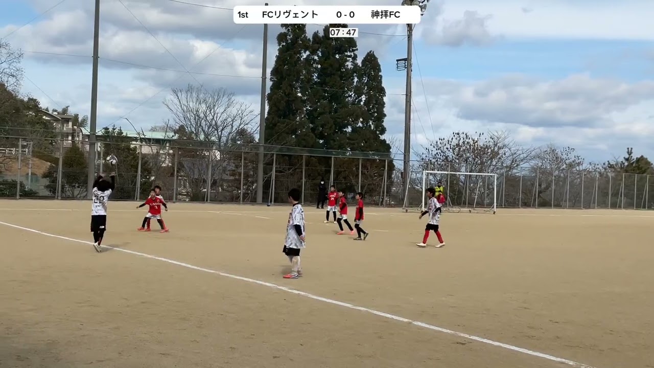 【トレーニングマッチ(U-9)】FCリヴェントvs神拝FC 前半　2026/01/31