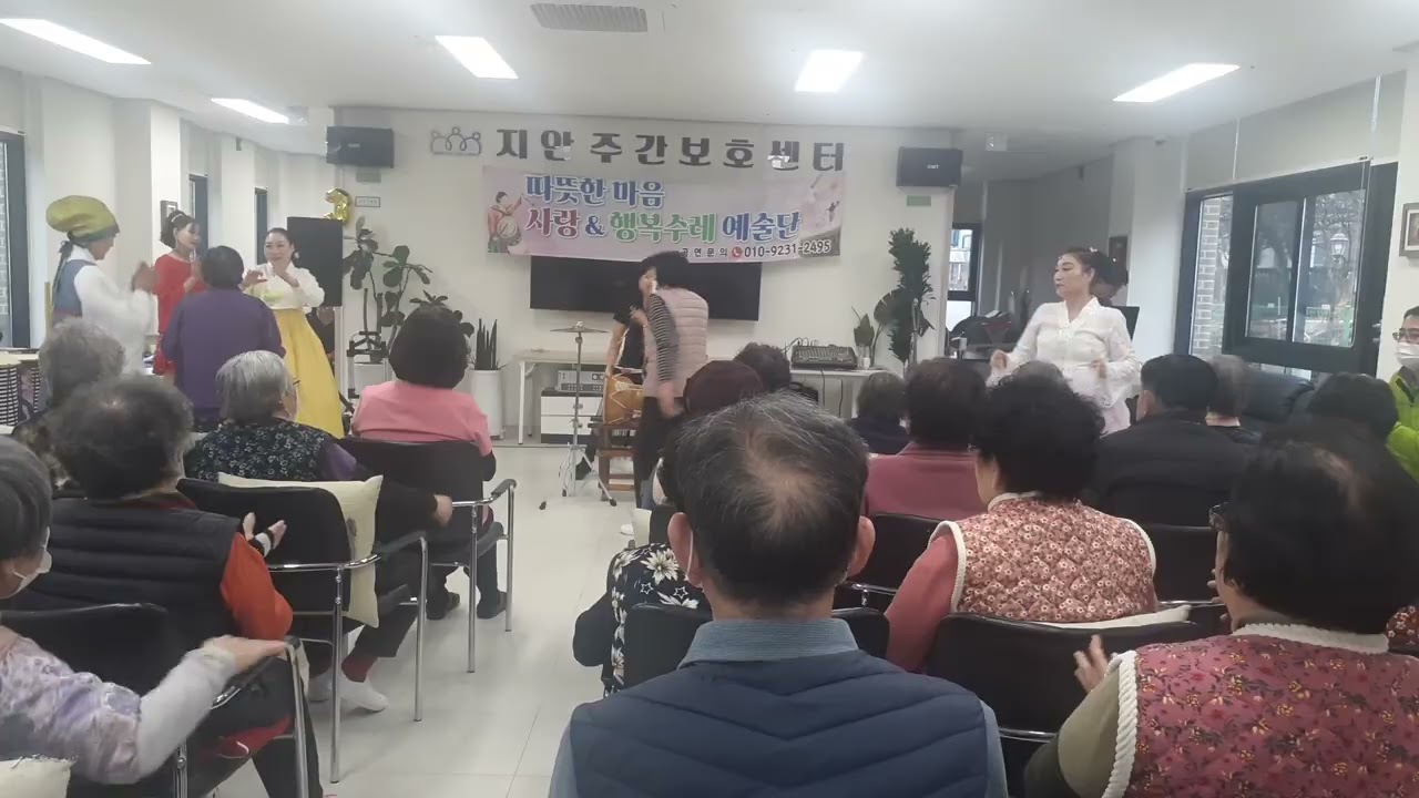 026년2월 지안주간보 장구.정말 멋집니다 👍      현미님 수고하셨어요. 감사합니다 😍😍😍