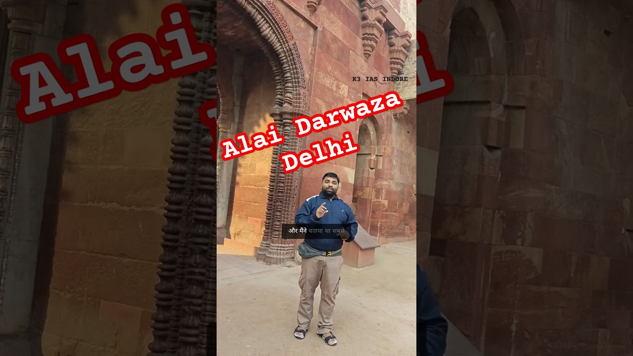 Alai Darwaza: Delhi&rsquo;s 700-Year-Old Architecture! The First True Dome of India by Alauddin Khilji