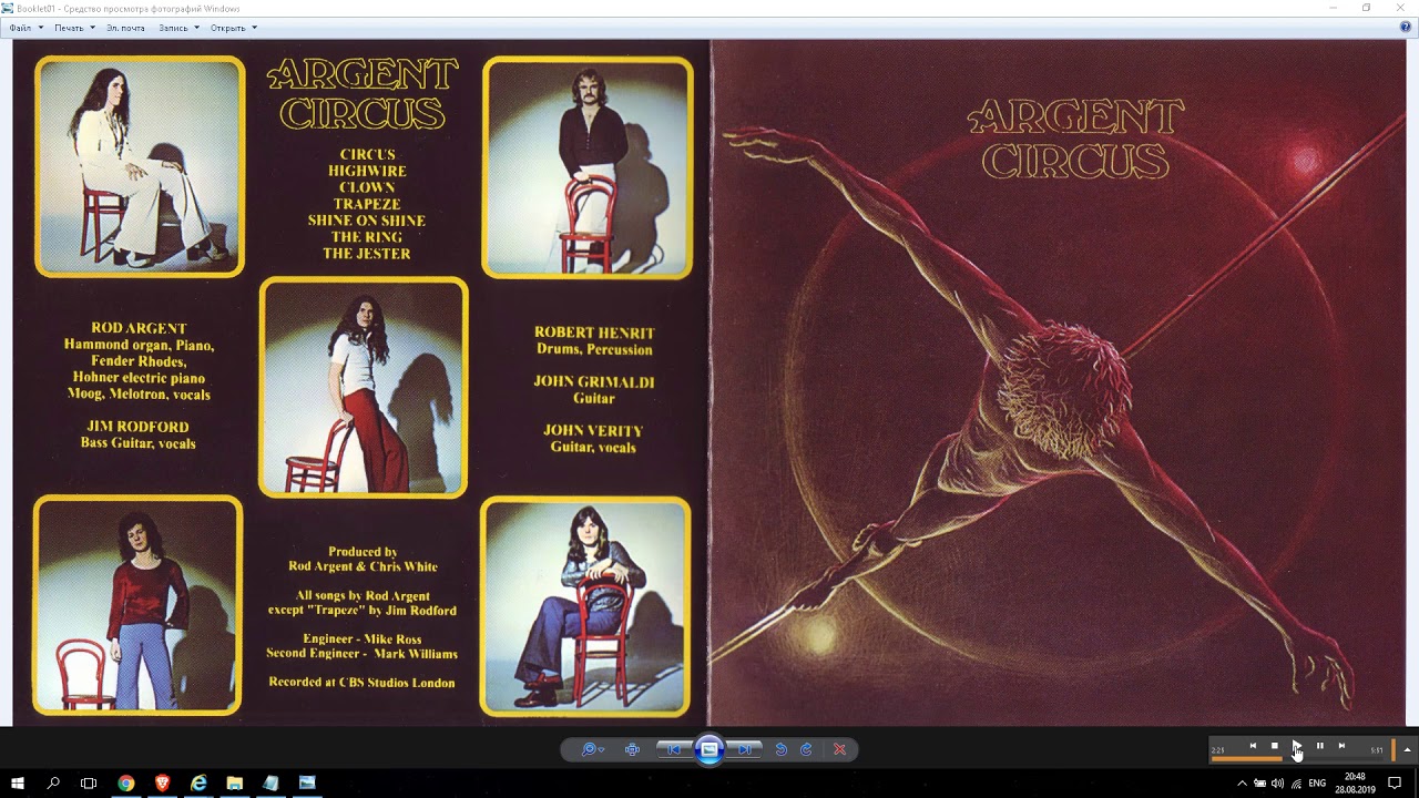 Argent ''Clown'' 1975