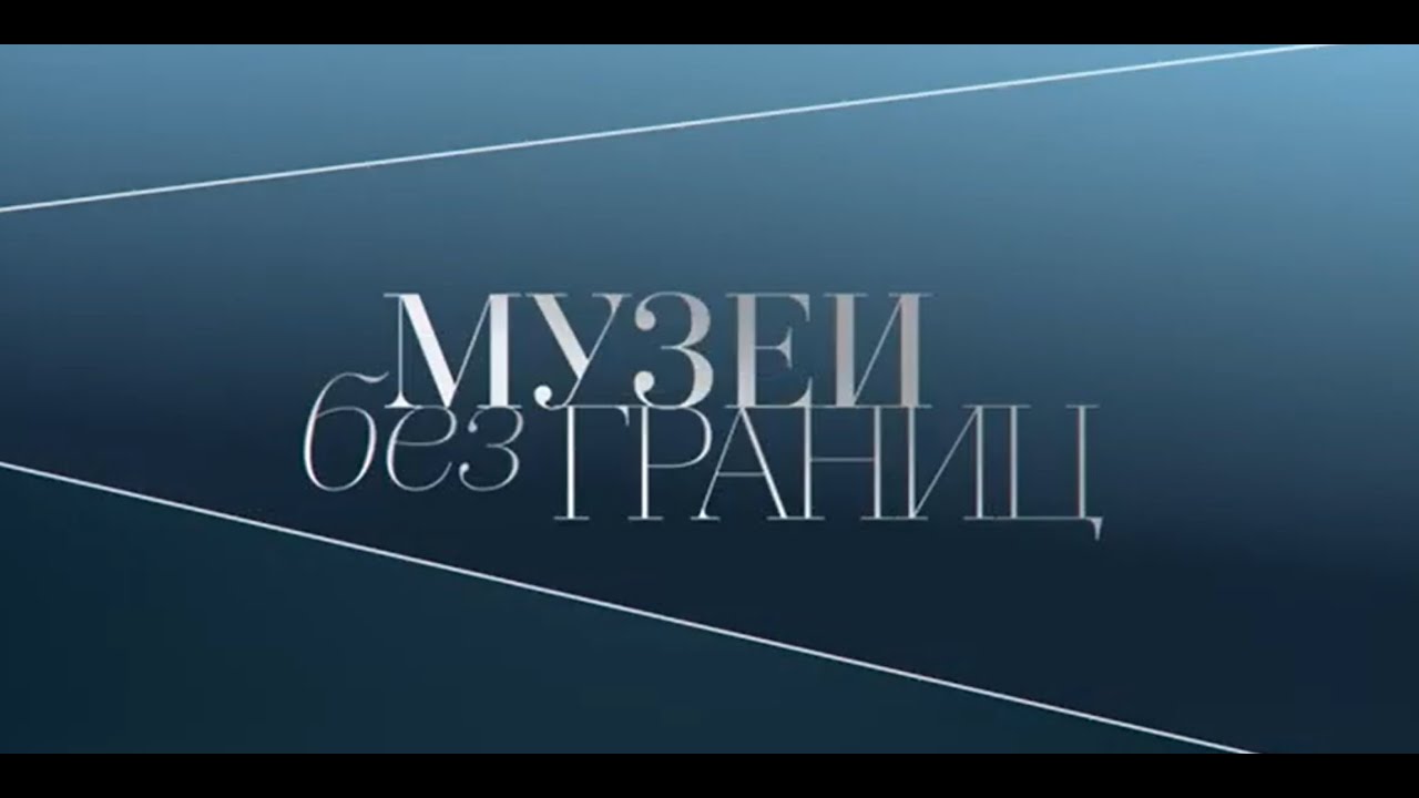 Коломна. Музей пастилы