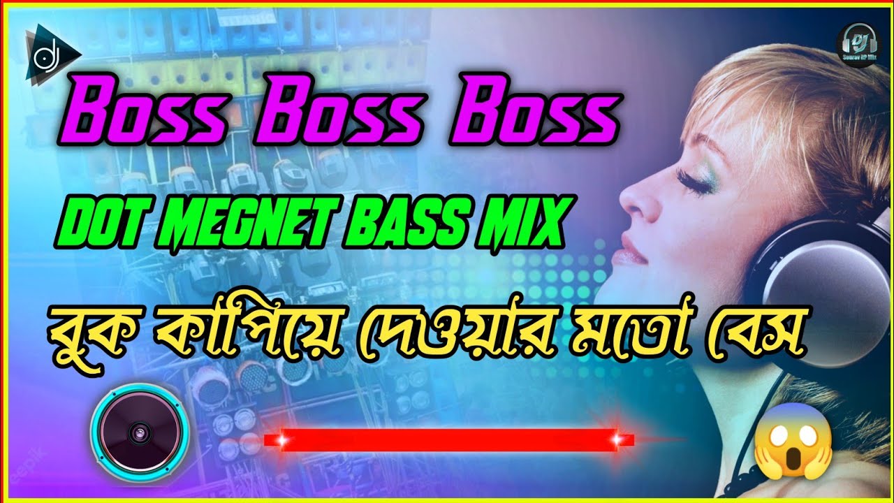 Boss Boss | Megnet Bass Mix // Dj Sourav Mix 2023