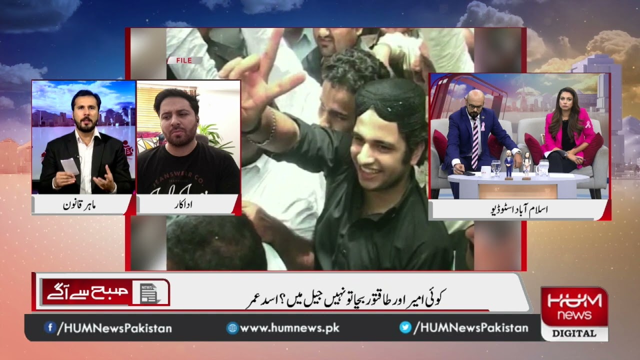 Haroon Shahid & Barrister Hassaan Niazi talk about how Shahrukh Jatoi was set free in Murder case