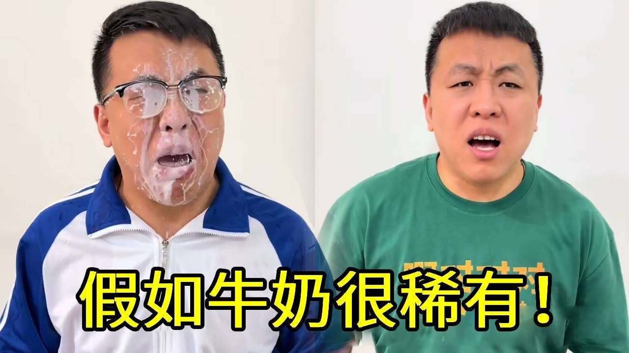 假如牛奶很稀有！一小瓶酸奶给你紧张的，看我的超大盒纯牛奶！给大家分了吧！
