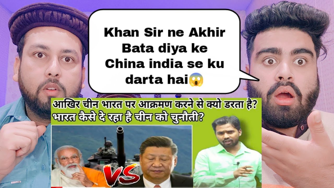 आखिर चीन भारत पर आक्रमण करने से क्यो डरता है?|| भारत कैसे दे रहा है चीन को चुनौती | Pakistani React