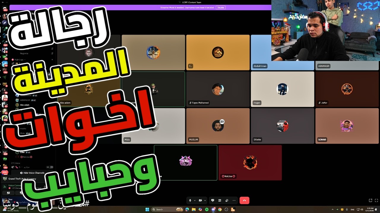 قعدة صلح  خرطوم عازم رجالة المدينة ع الفطار في بيته💚🔥