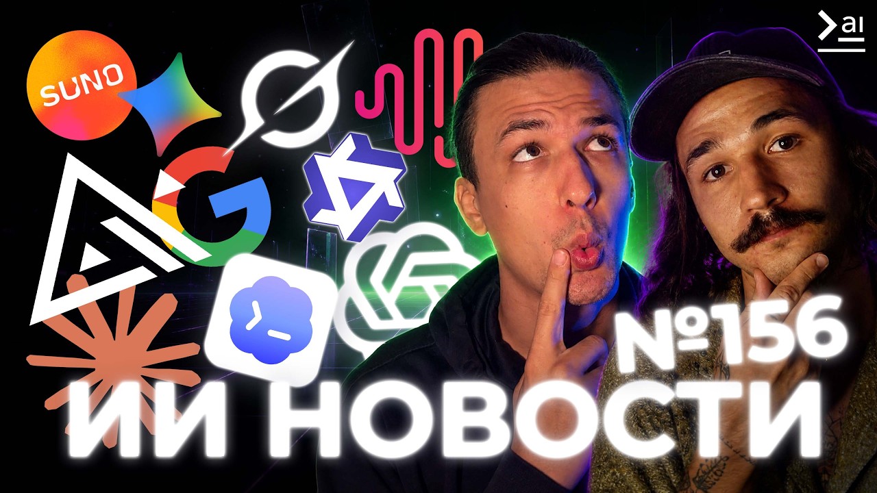 ИИ Новости: Новая Самая Дешевая ИИ-Модель, LLM сбегают от создателей, Qwen3.8-Max очень хорош