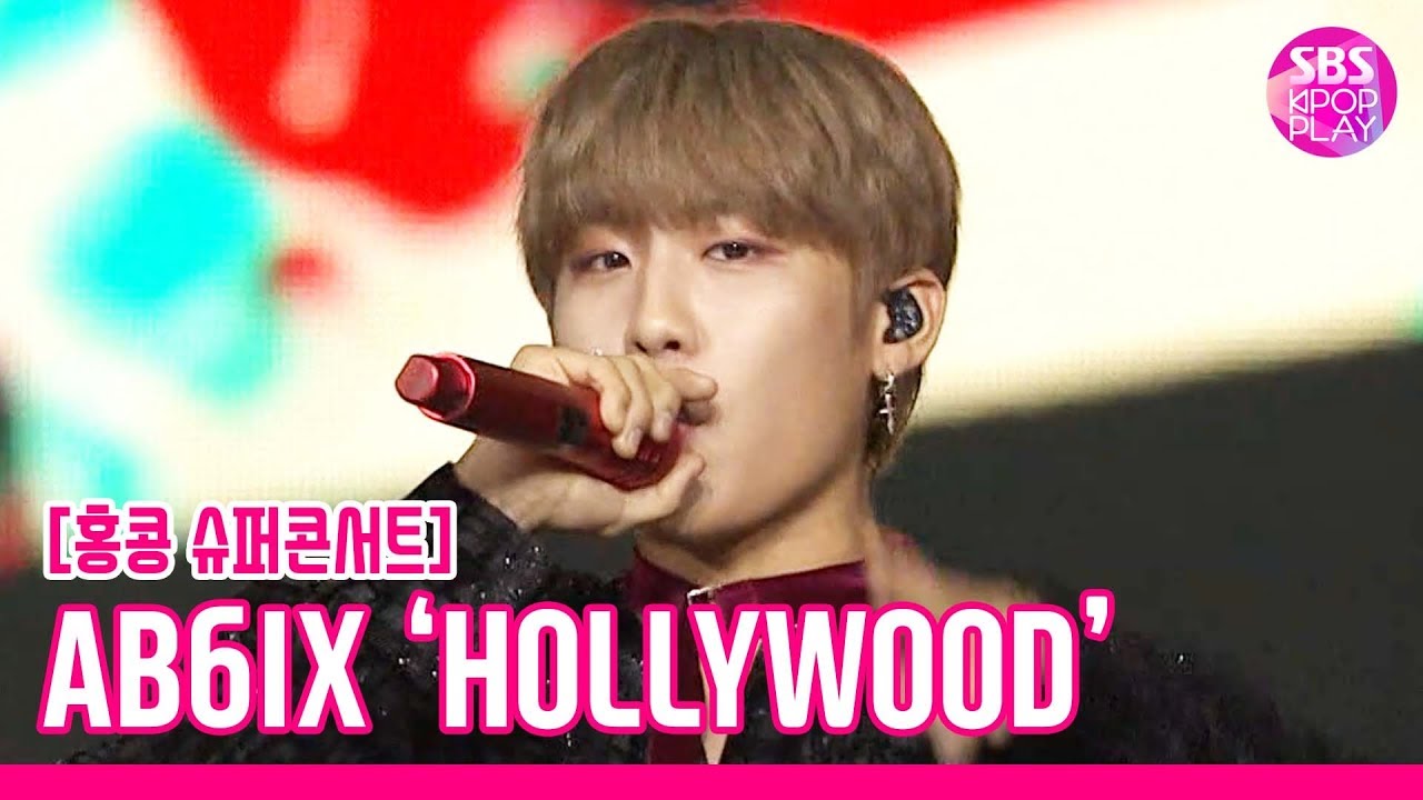 [슈퍼콘서트 in HK] AB6IX 'HOLLYWOOD' (AB6IX 'HOLLYWOOD')│@SBS SUPER CONCERT IN HONGKONG_2019.8.2