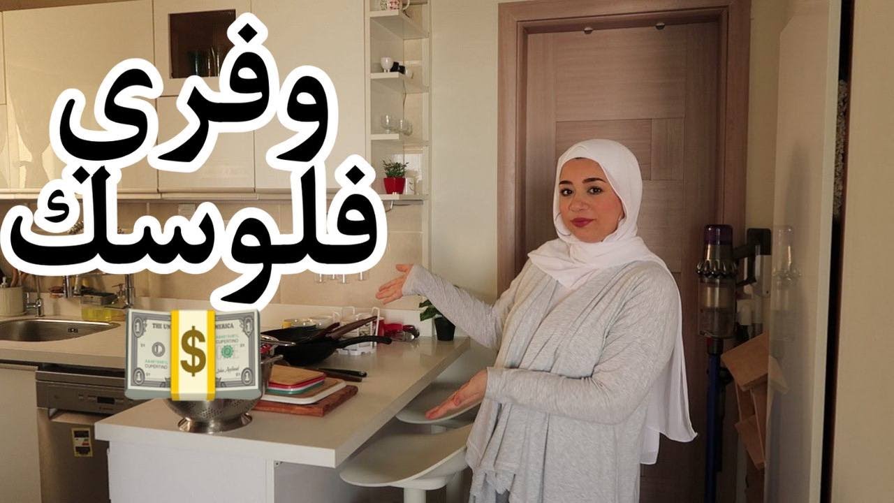 أكتر عشر حاجات ندمت إني إشتريتها بعد الجواز | ما تغلطيش غلطتي🚫