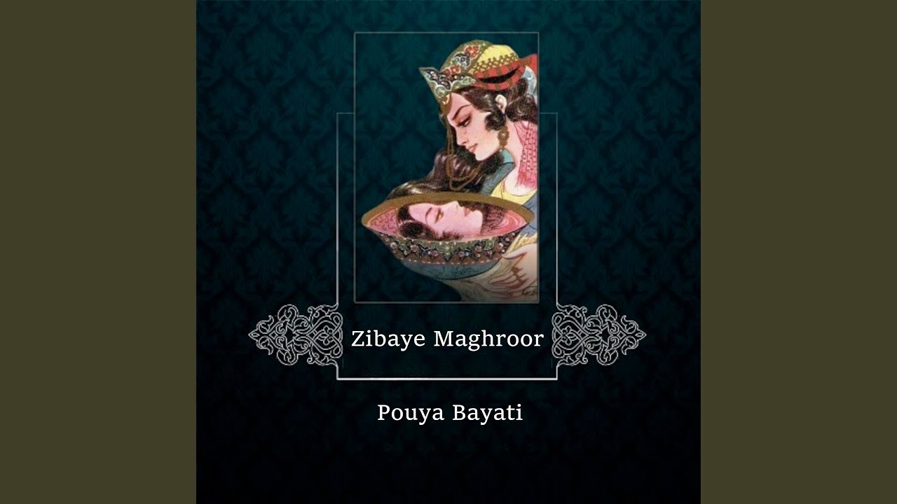 Zibaye Maghroor