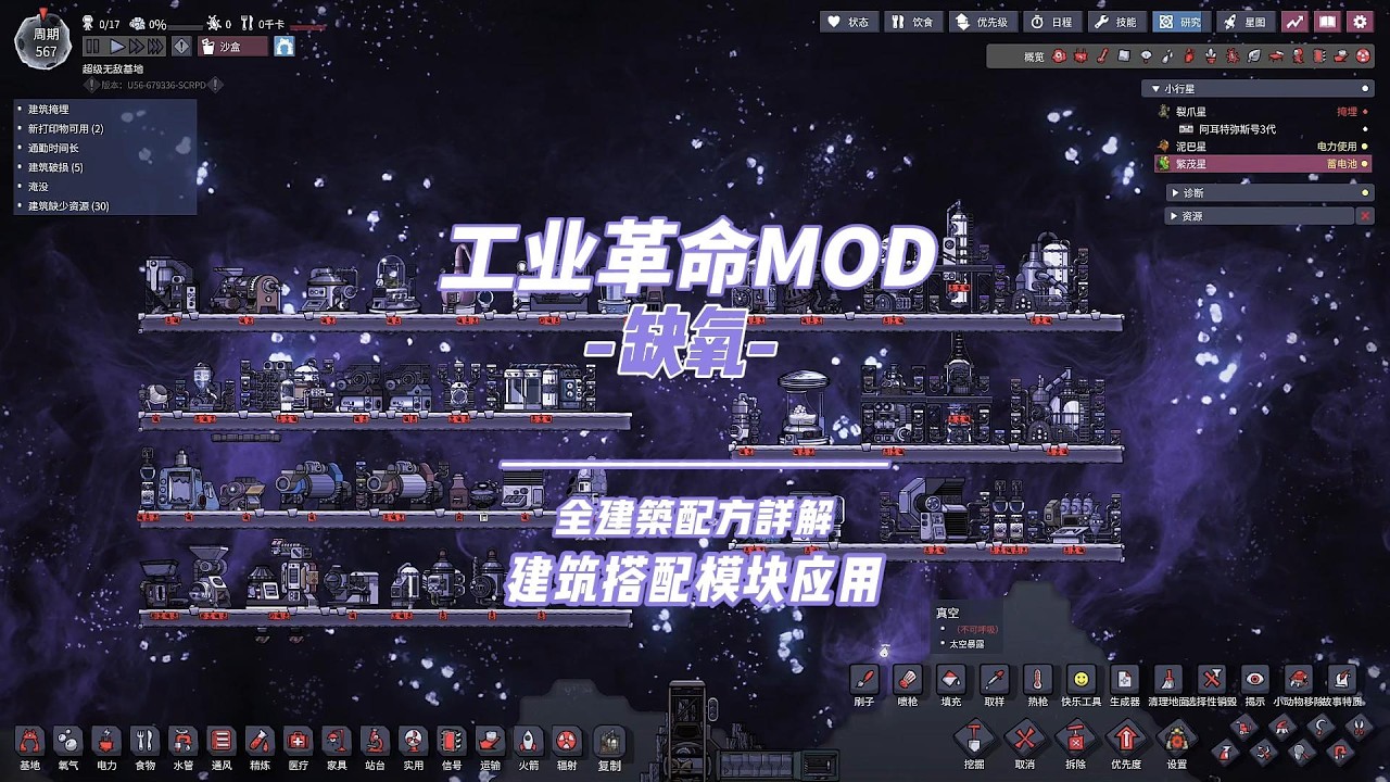 一起来上化工课吧