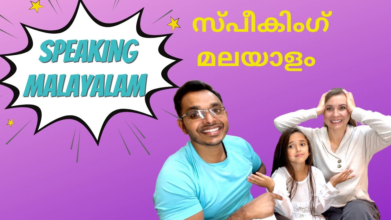 Speaking Malayalam Challenge | Margaret & Aleyka speak Malayalam