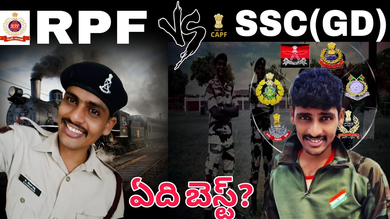 RPF vs SSC (gd) ఏది బెస్ట్#Difrence Between RPF and CAPF