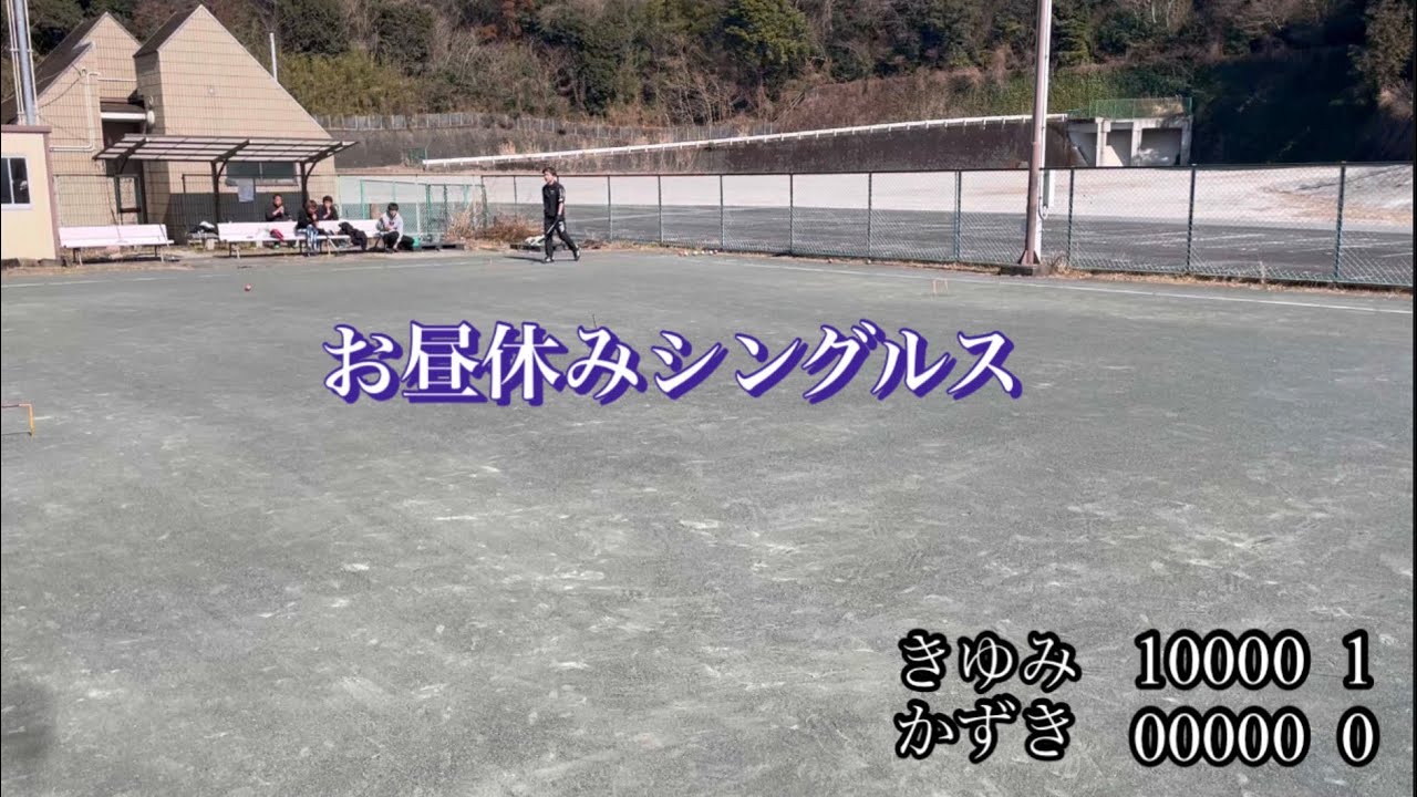 きゆみ(静岡)vs かずき(徳島) お昼休みシングル　#ゲートボール  #gateball 