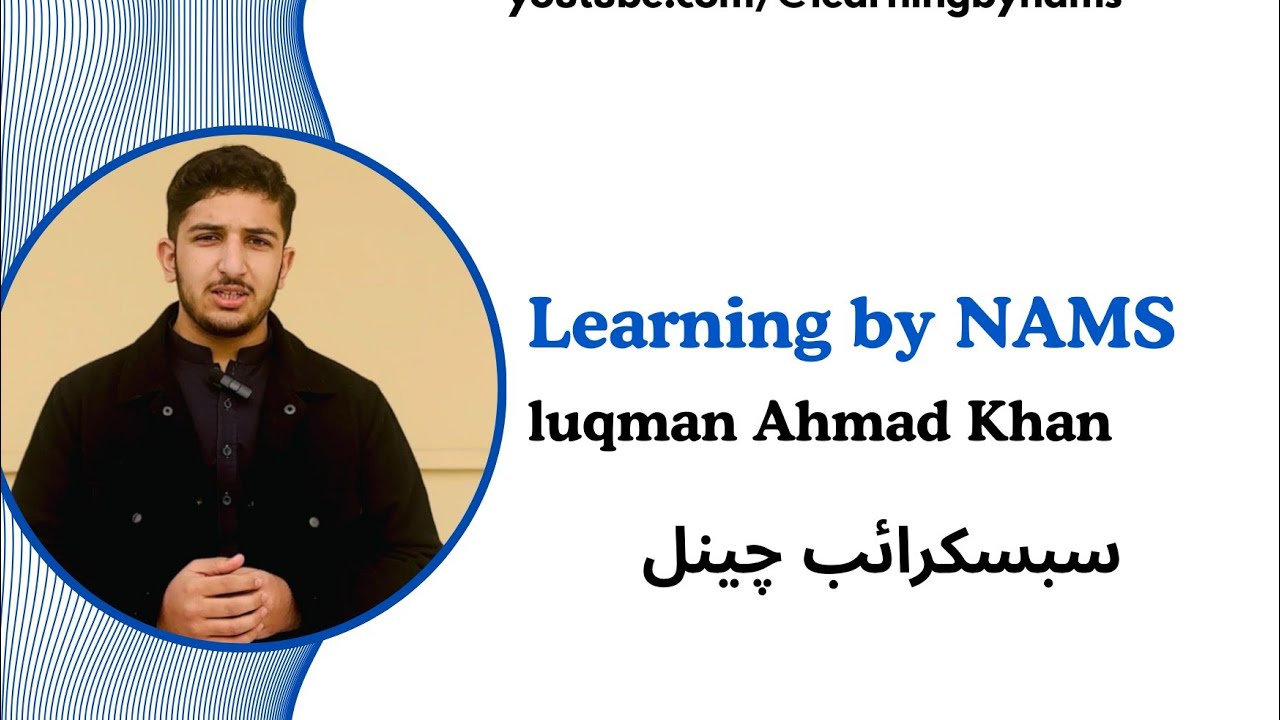 Luqman AhmEd Khan #nams