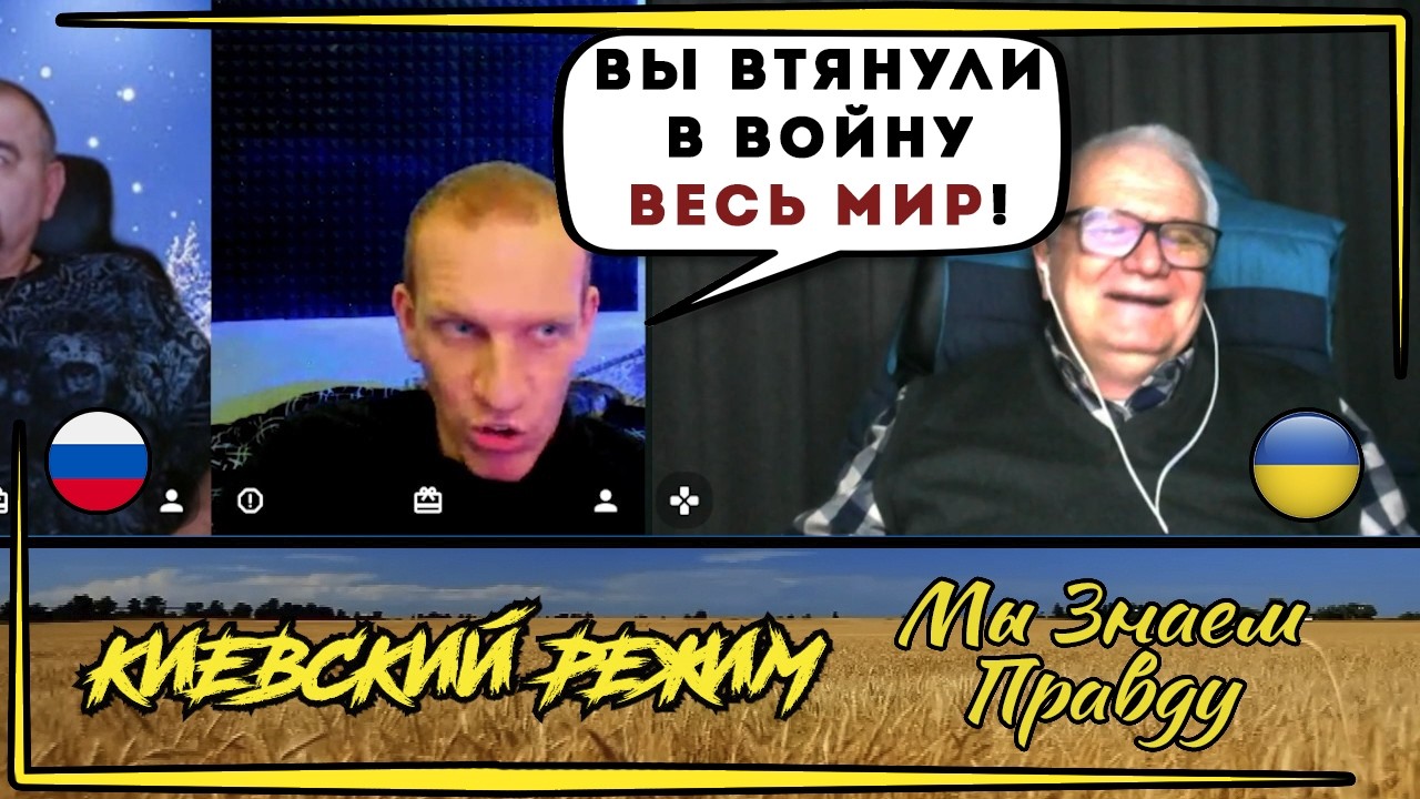 Два 