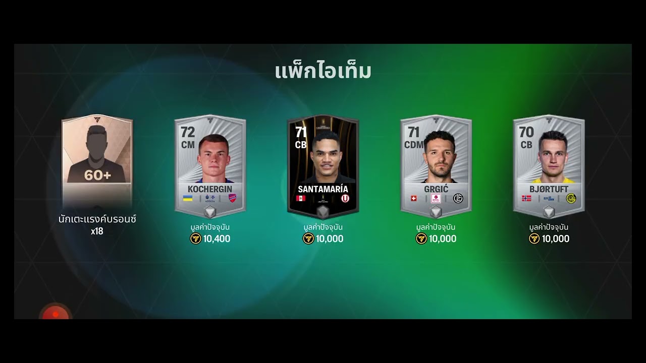 ดัน rank รวมตัวต่อตัวจนกว่าจะขึ้นตำนาน EP1