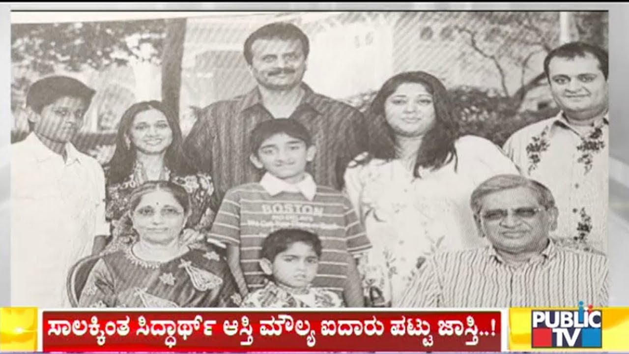 A Glimpse At The Childhood & Family Photos Of Coffee Day Owner VG Siddharth