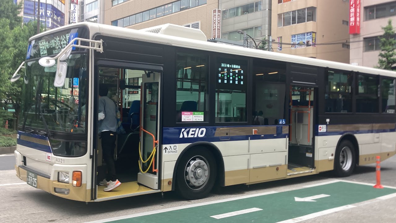京王バス前面展望 車窓 渋谷駅→幡ヶ谷駅・中野駅/ 渋63 渋谷駅1524発
