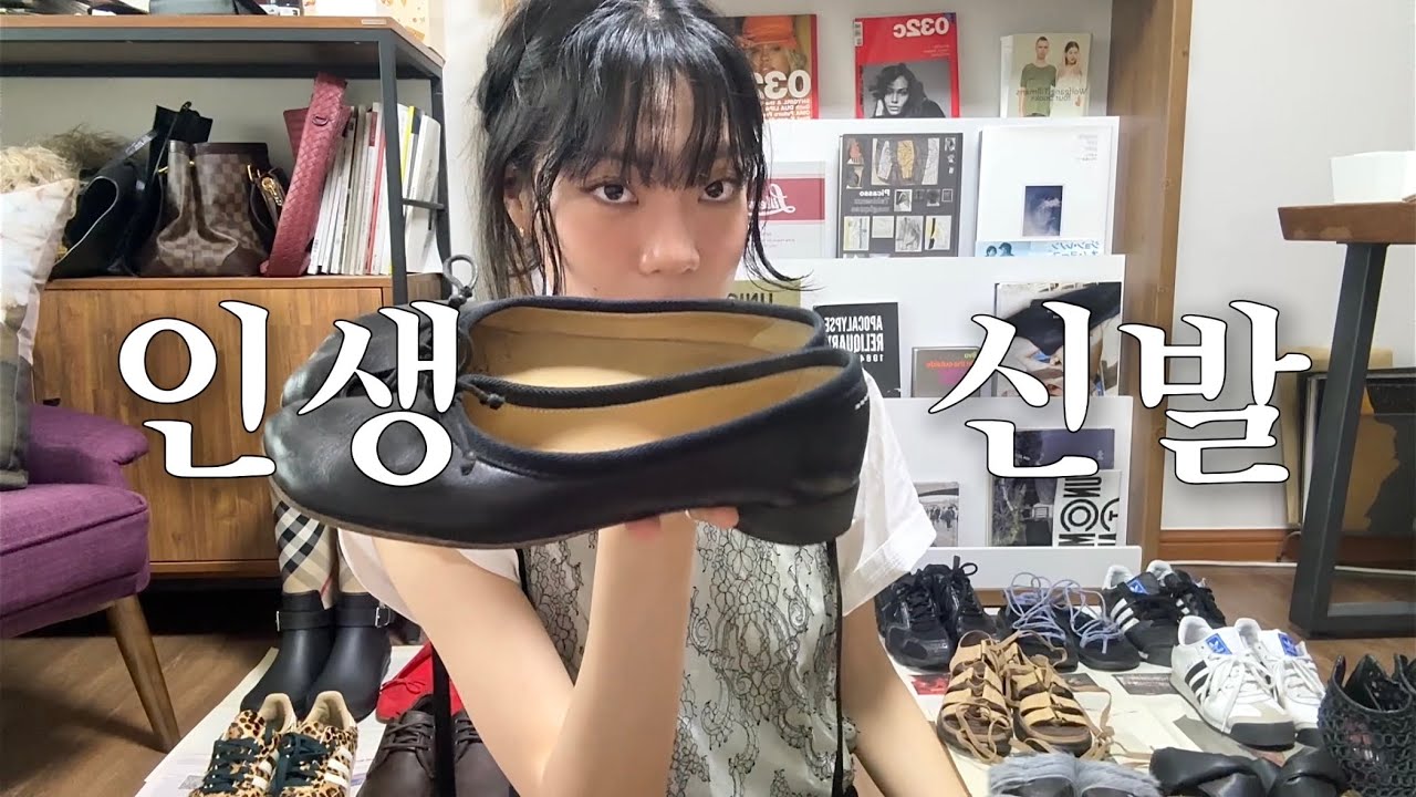 평생 신을 내돈내산 10가지 인생신발 추천👞 (운동화,플랫슈즈,샌들,로퍼,부츠까지)