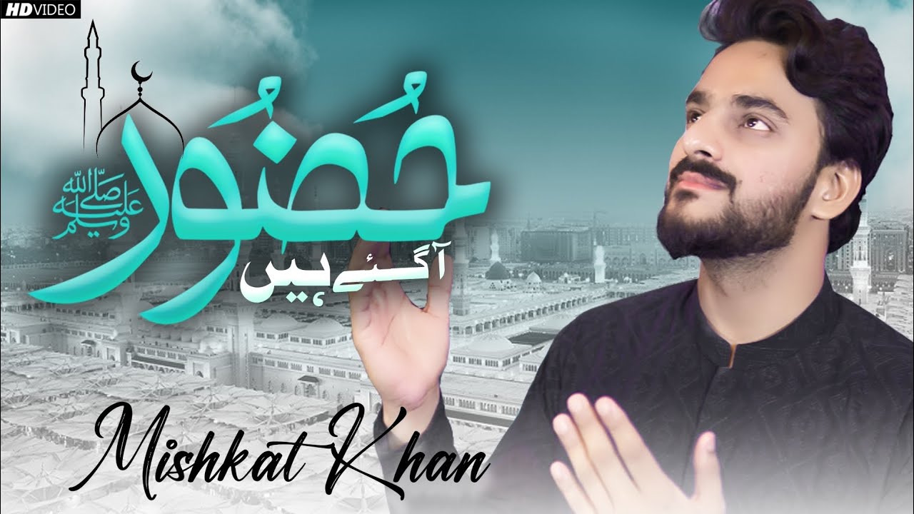RABIULAWWAL SPECIAL NAAT HUZOOR AAGAE HEN ❤️ حضور آگۓ ہیں |  | MISHKAT KHAN