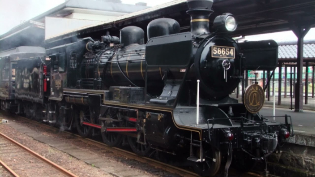 Japanese Goverment Railways C8620-58654 JGR 3 chime whistle SFX
