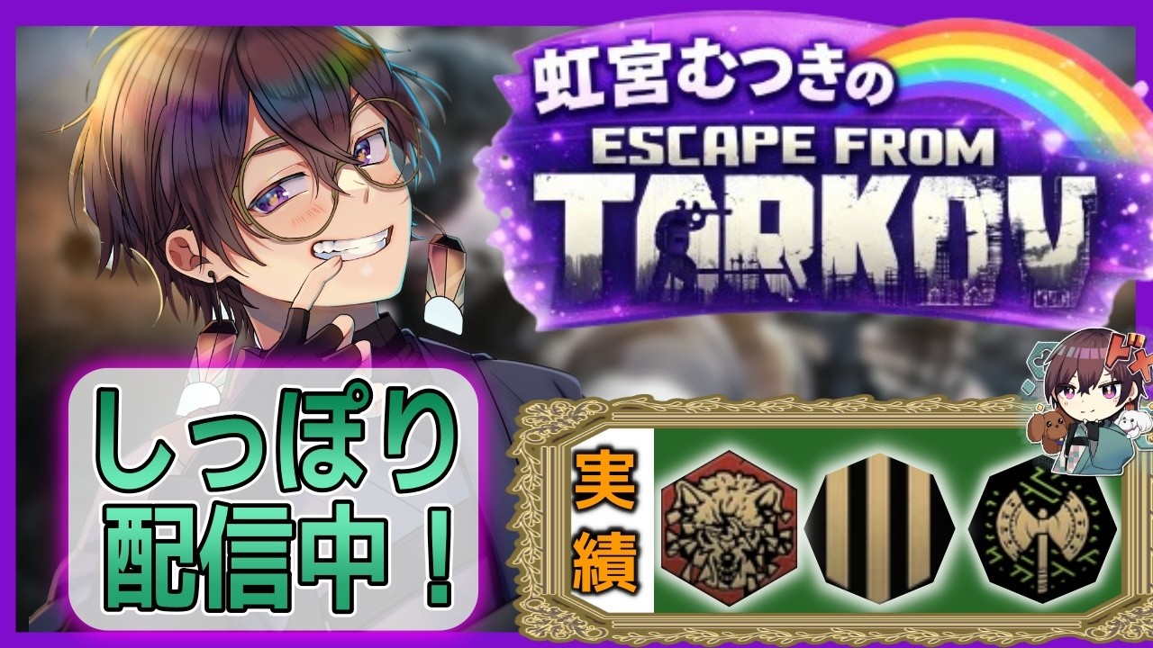 【タルコフ】🌈【雑談】しっぽり金策雑談 【 P3 Lv.47 PvP solo】2/28【Twitch同時配信】【EFT/EscapefromTarkov】