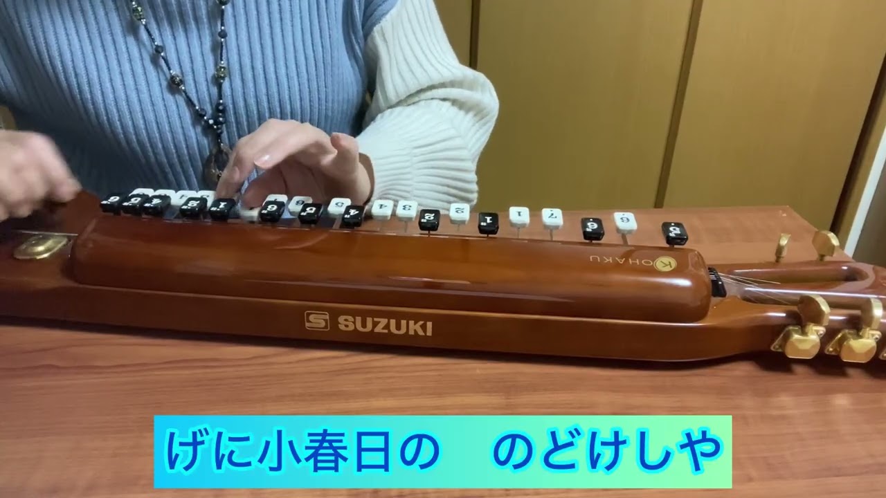 【冬景色】文部省唱歌