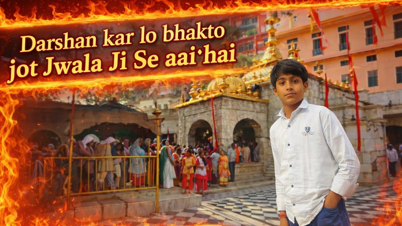 Jawala ji so ayi hai.JAWALA JI SO AYI HAI #song #jawalajitemple #himachal #HIMANSHU_LADLA_MUSIC 