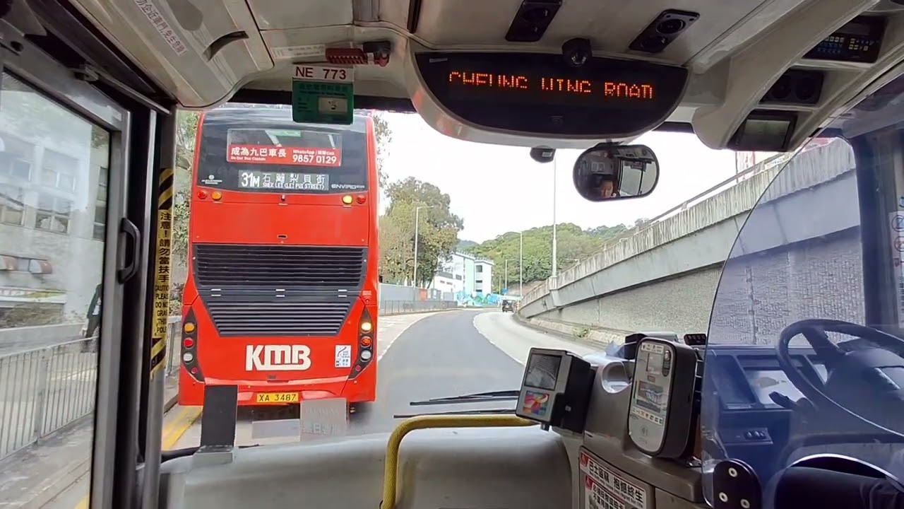 [節錄]NE 773@235