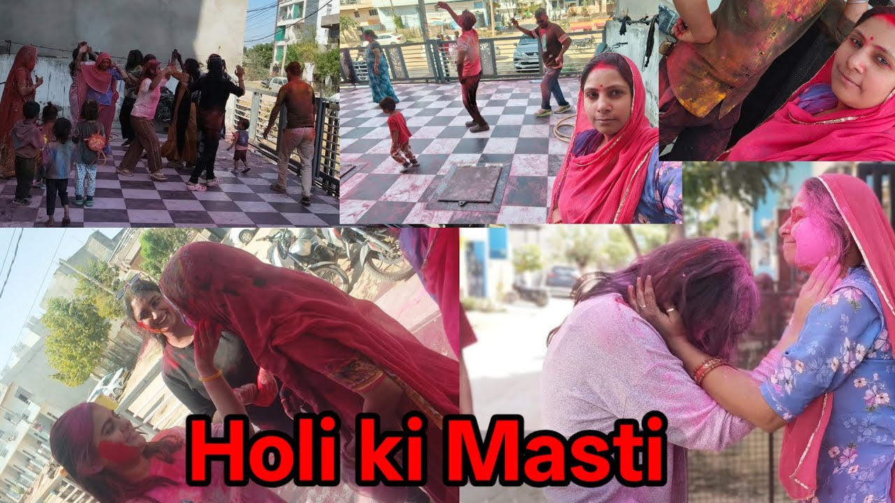 Holi ki masti #shweta #baisa #holi special #dance # masti 