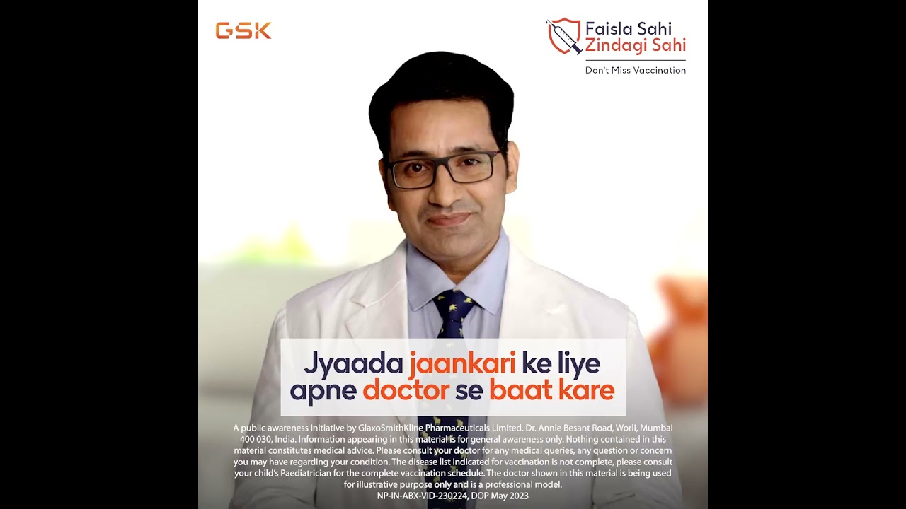 Annual 4in1 Flu Vaccination for Children | Protect Your Child from Monsoon Flu | GSK