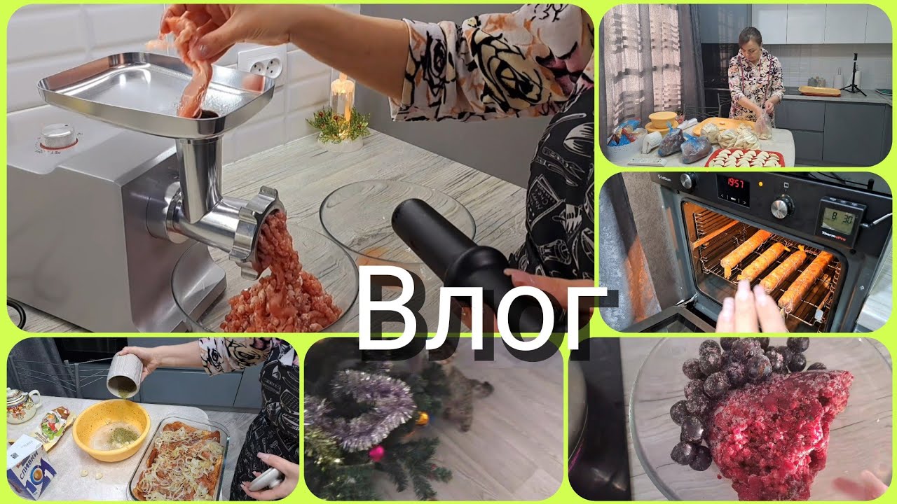мой ДЕНЬ НА КУХНЕ❤что сегодня НАГОТОВИЛА для семьи ❤Мясорубка  Wollmer M905 X-POWER”