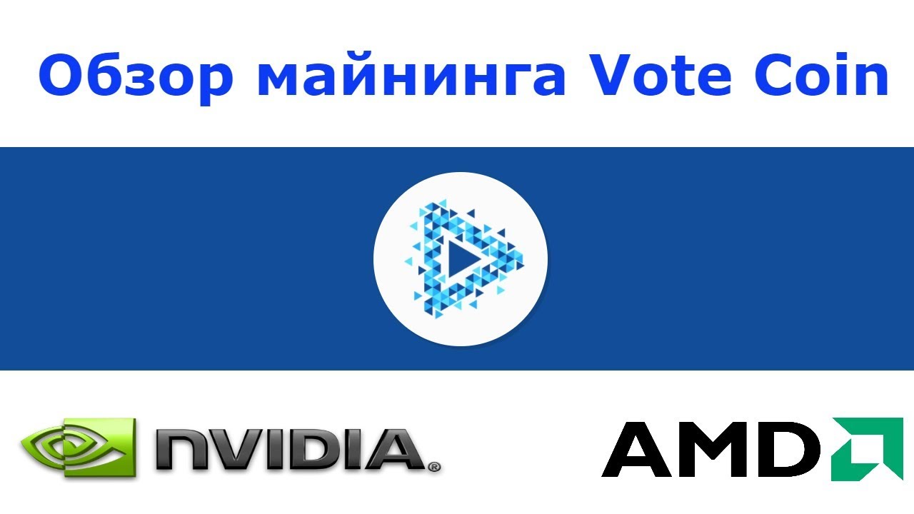 Очередная суперзашифрованная валюта на Equihash