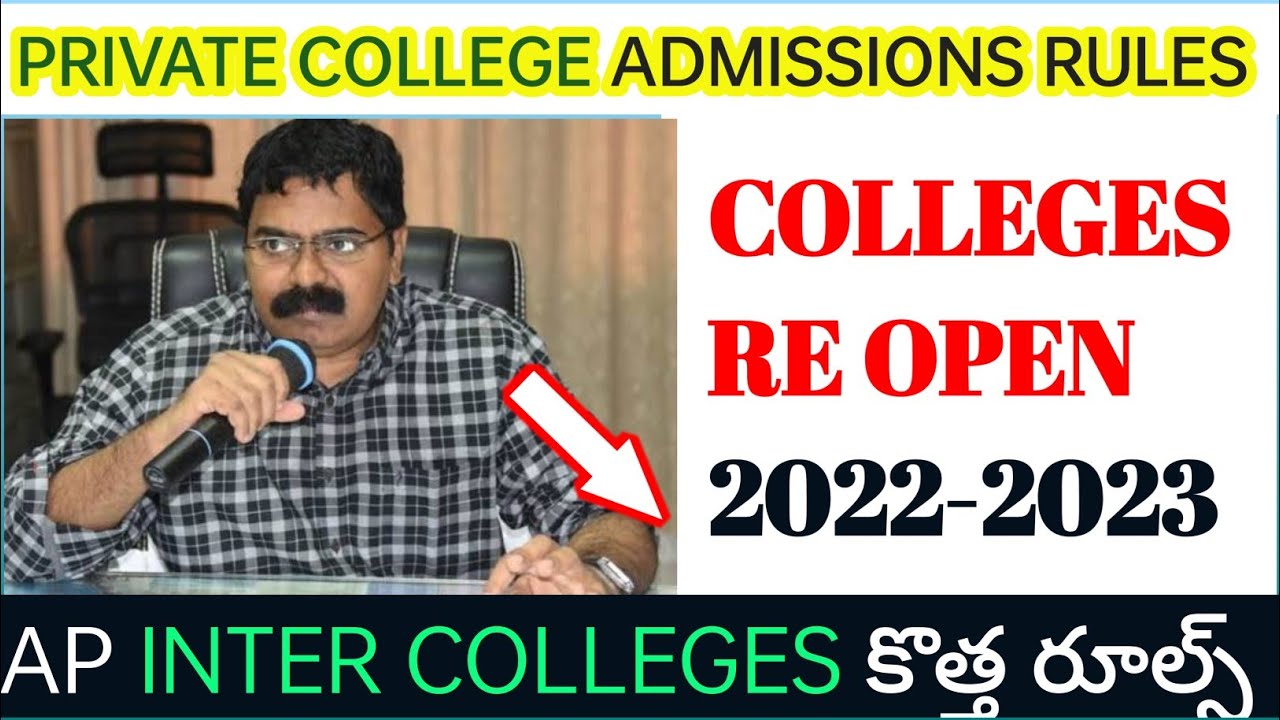 colleges reopen dates // apInter colleges reopen date // New rules to private colleges 22-23