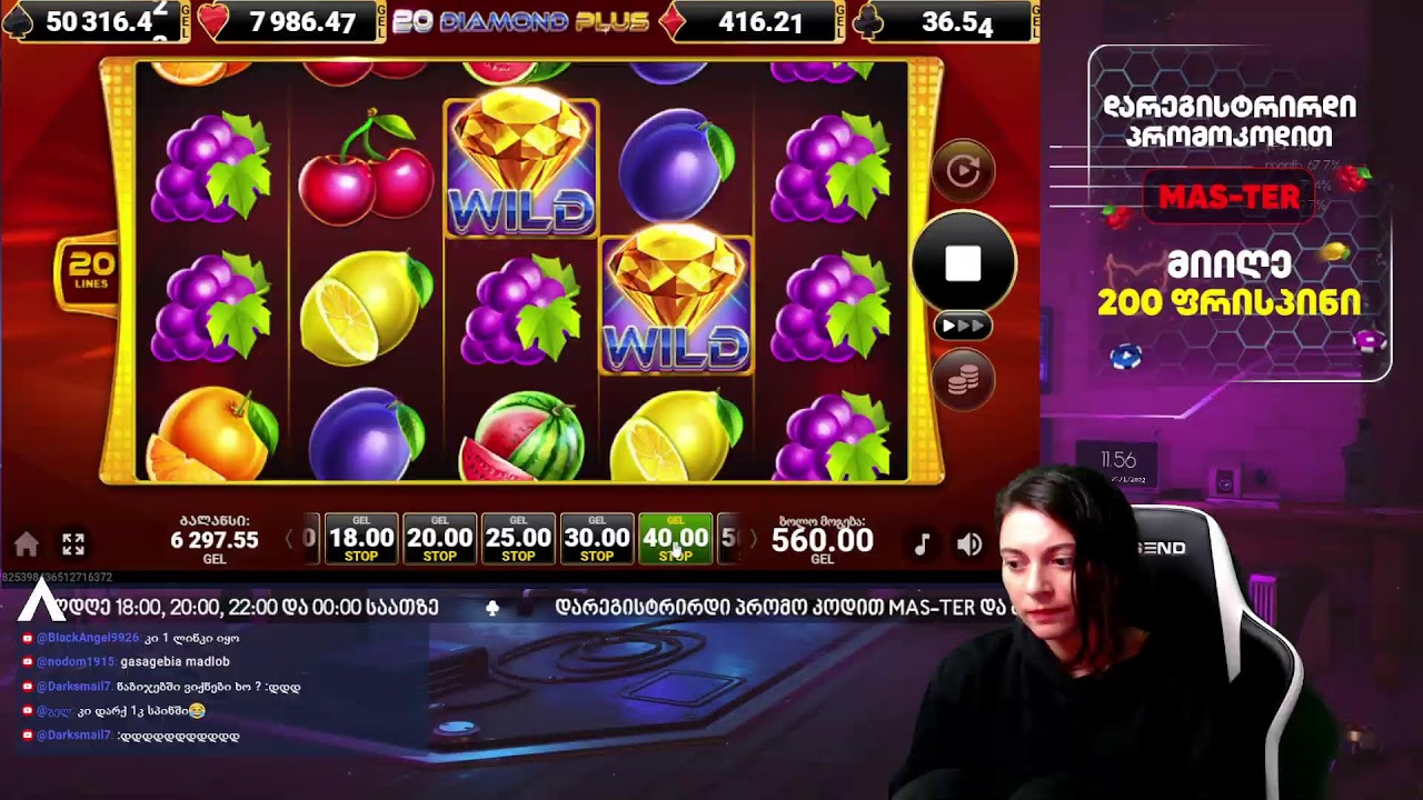 Slot Master - დეპოზიტი 1500₾ - პრომო კოდი MAS-TER